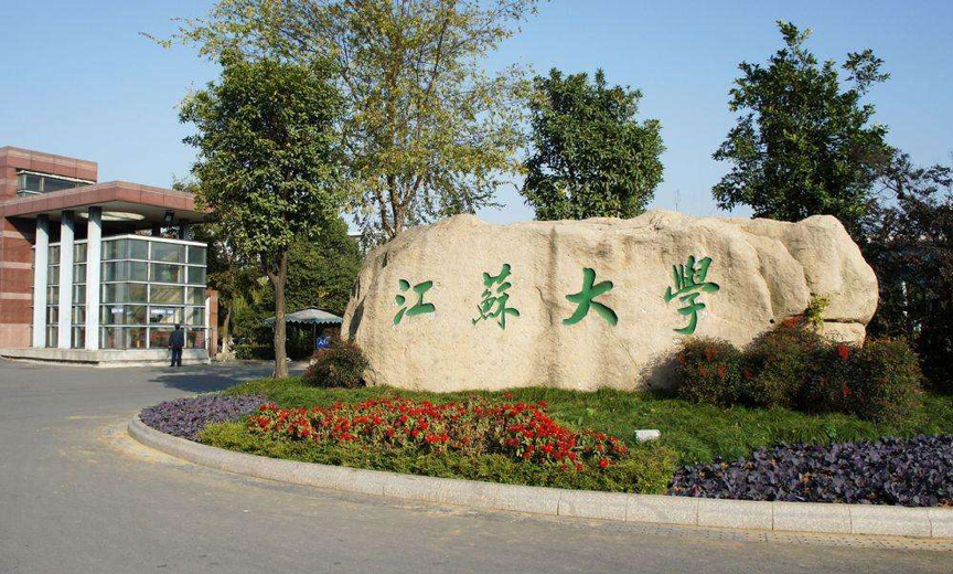 江蘇大學關(guān)于布魯克順磁Micro ESR的應用